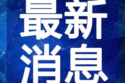石家庄澡堂爆料视频最新,揭秘网红澡堂背后的故事与魅力